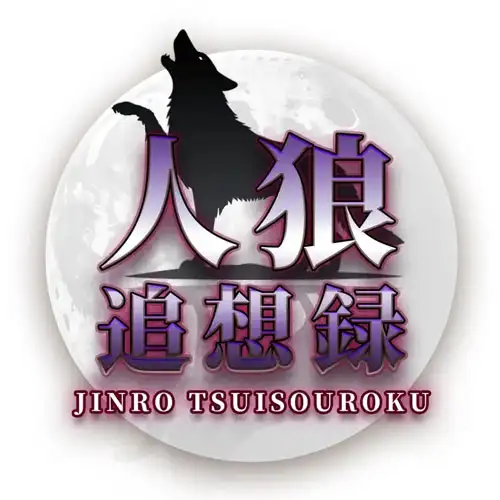 フリーゲームロゴ